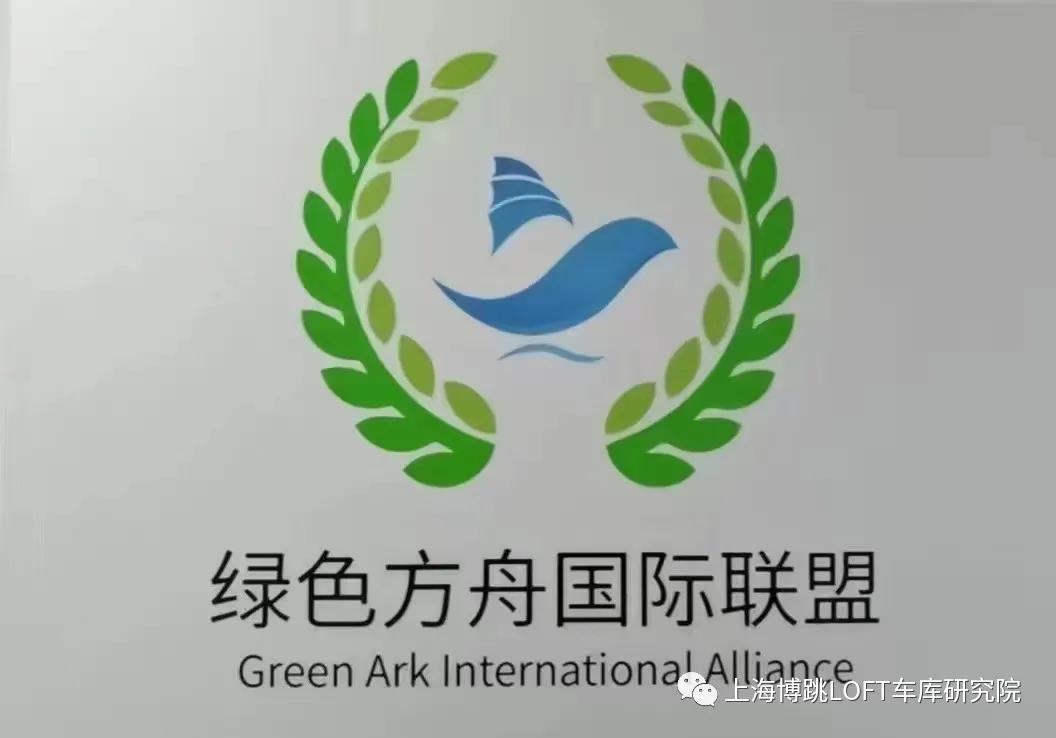 黄石【上海博普】成功入编工信部绿色方舟计划！